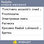 My Wishlist - redjohn
