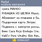 My Wishlist - redjul