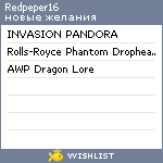 My Wishlist - redpeper16