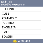 My Wishlist - redr_dk