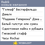 My Wishlist - redrik