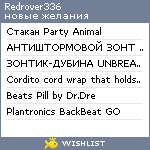 My Wishlist - redrover336