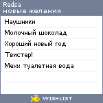 My Wishlist - redsa