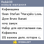 My Wishlist - reduk08