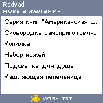 My Wishlist - redvad