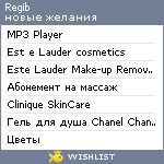 My Wishlist - regib