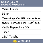 My Wishlist - regina_queen