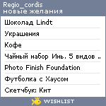 My Wishlist - regio_cordis