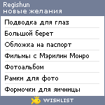 My Wishlist - regishun