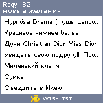 My Wishlist - regy_82