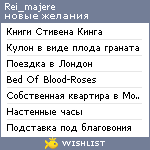 My Wishlist - rei_majere