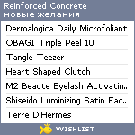 My Wishlist - reinforced