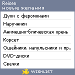 My Wishlist - reisen