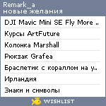 My Wishlist - remark_a