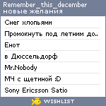 My Wishlist - remember_this_december