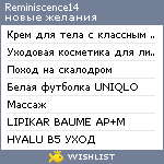 My Wishlist - reminiscence14