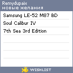 My Wishlist - remydupaix