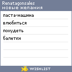 My Wishlist - renatagonsales
