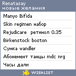 My Wishlist - renatasay