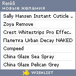 My Wishlist - renkli