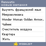 My Wishlist - renovati_o