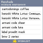 My Wishlist - renshade