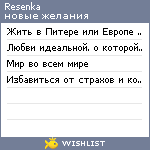 My Wishlist - resenka