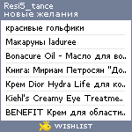 My Wishlist - resi5_tance