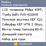 My Wishlist - reskov