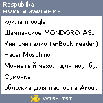 My Wishlist - respublika