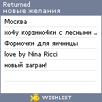 My Wishlist - returned