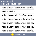 My Wishlist - reyhartidal