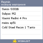 My Wishlist - reymin