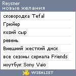 My Wishlist - reysner