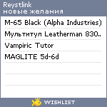 My Wishlist - reystlink