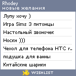 My Wishlist - rhodey