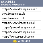 My Wishlist - rhondabills