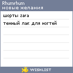 My Wishlist - rhumrhum