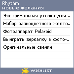 My Wishlist - rhythm