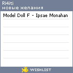 My Wishlist - ri4iti