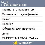 My Wishlist - ri_ri