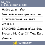 My Wishlist - ri_silv