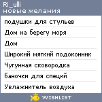 My Wishlist - ri_ulli