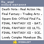 My Wishlist - ria_angel