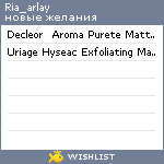 My Wishlist - ria_arlay
