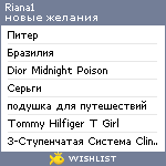 My Wishlist - riana1