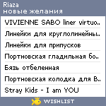 My Wishlist - riaza