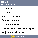 My Wishlist - ribeka