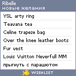 My Wishlist - ribelle