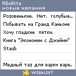 My Wishlist - ribolitta